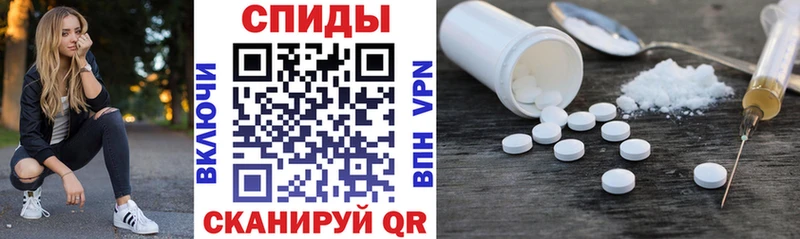 Купить  Порхов  АМФ 97% 