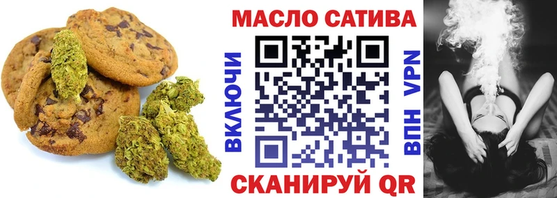 Купить  Порхов  Печенье с ТГК конопля 