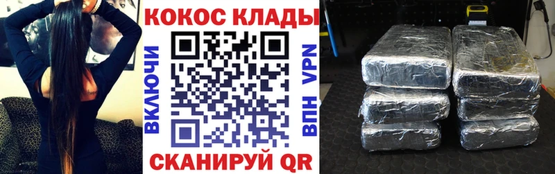 Кокаин Боливия  Купить закладки  Порхов 