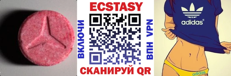 ЭКСТАЗИ Дубай  Купить  Порхов 
