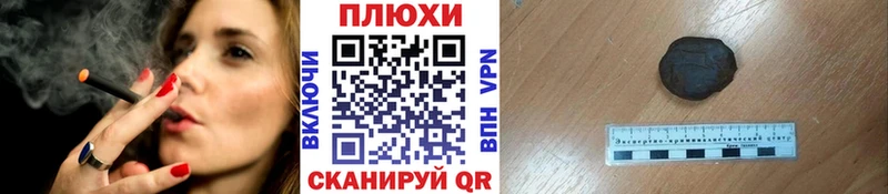 ГАШ ice o lator  Купить где  Порхов 