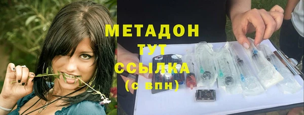 трава Вязьма