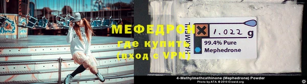 трава Вязьма