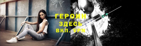 трава Вязьма