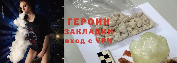гашиш Вязники