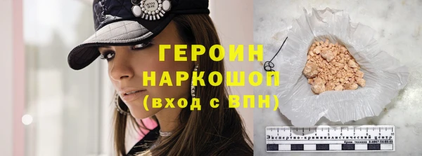 трава Вязьма