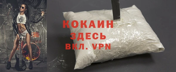 трава Вязьма