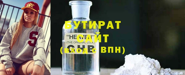 трава Вязьма