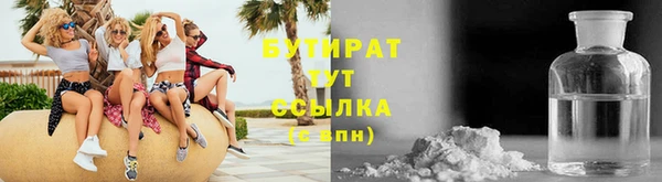 гашиш Вязники