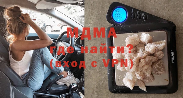 кокаин VHQ Вяземский