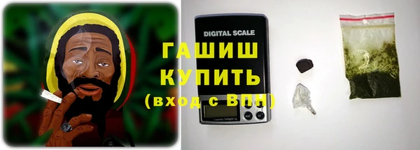 гашиш Вязники