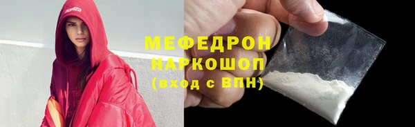 кокаин VHQ Вяземский