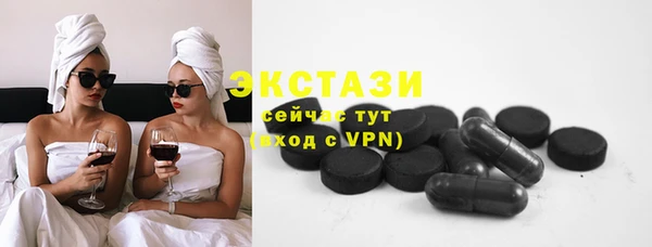 трава Вязьма