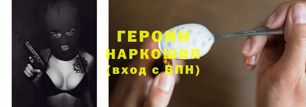 трава Вязьма
