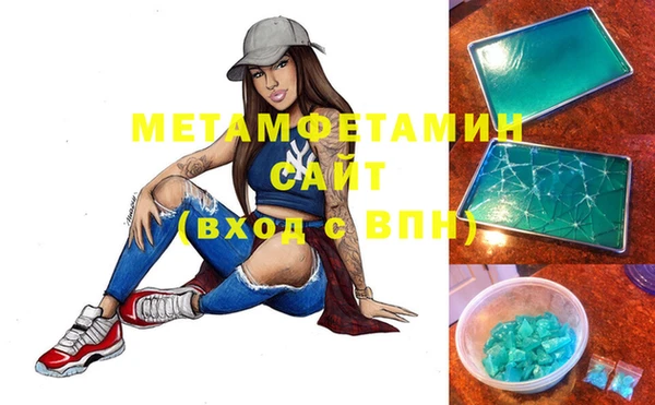 гашиш Вязники