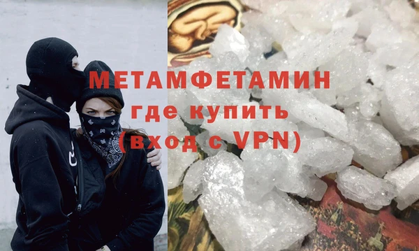 кокаин VHQ Вяземский
