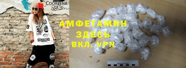 трава Вязьма