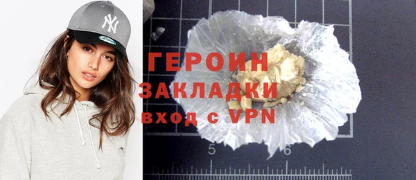 трава Вязьма