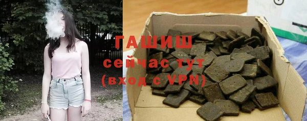 трава Вязьма