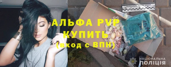 кокаин VHQ Вяземский