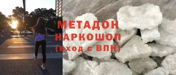 кокаин VHQ Вяземский