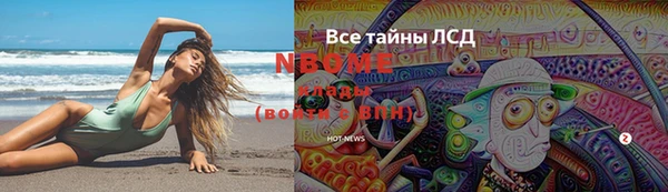 трава Вязьма