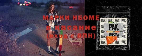 кокаин VHQ Вяземский