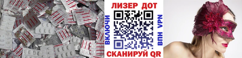 Купить закладки  Порхов  LSD-25 экстази ecstasy 