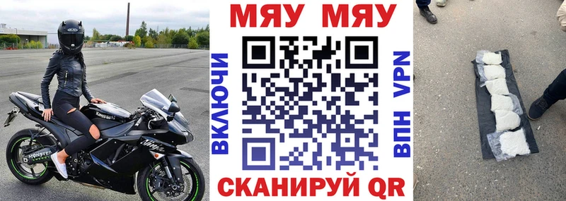 Мефедрон 4 MMC  Купить  Порхов 