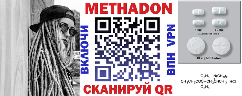Купить закладки  Порхов  Метадон кристалл 