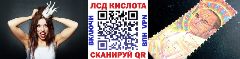 Наркотические марки 1,5мг  Купить закладки  Порхов 